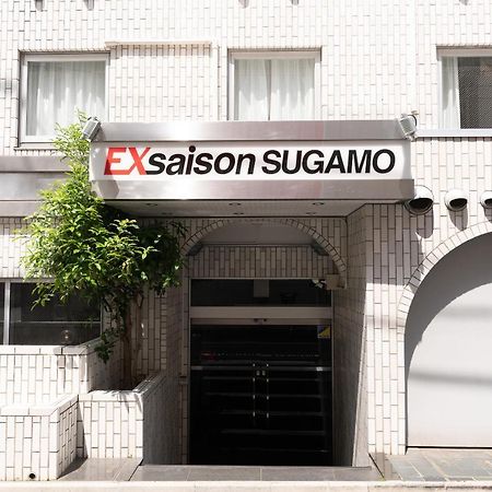 Oyo Hotel Exsaison Sugamo Tōkyō Extérieur photo